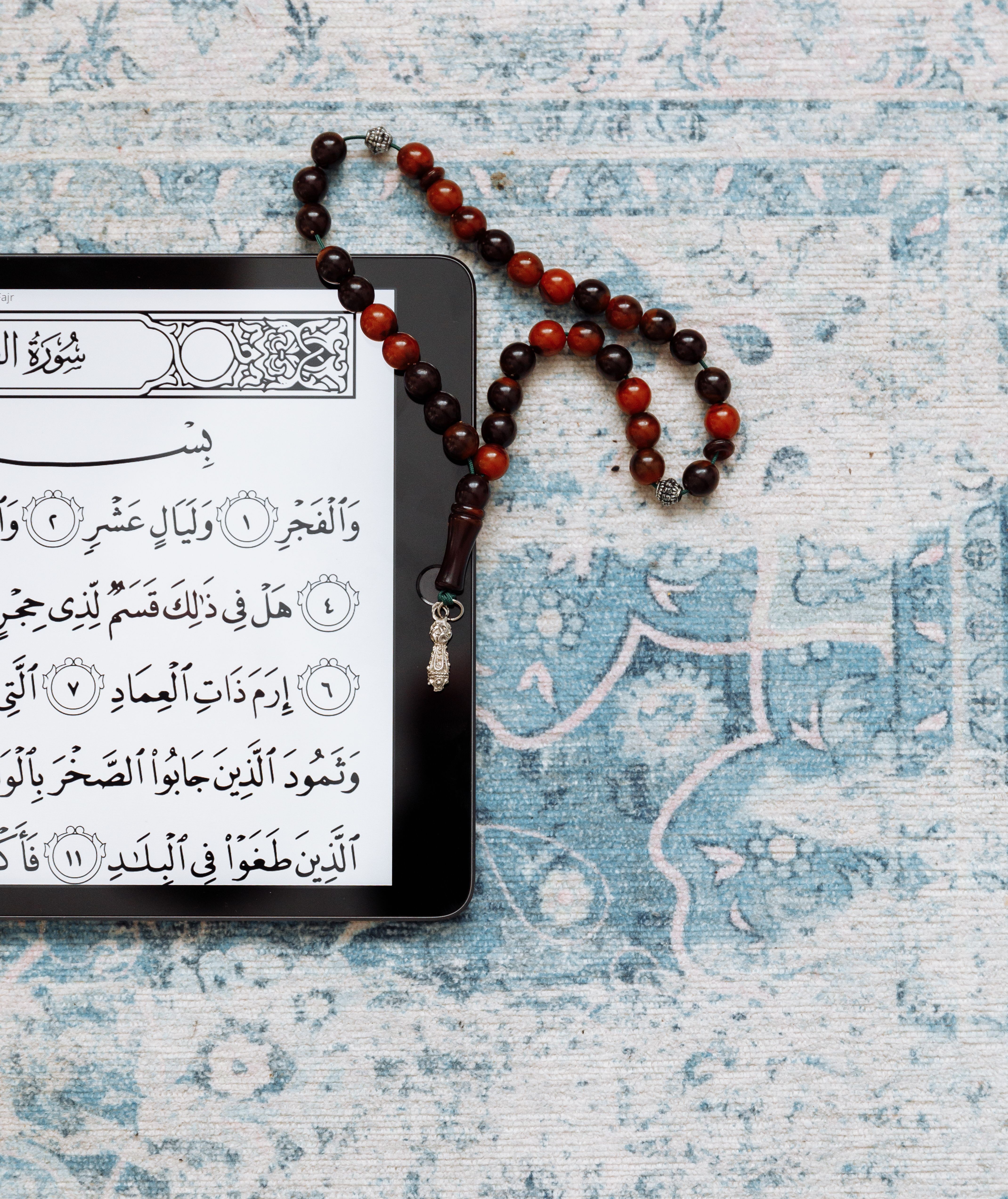 Reading the Quran in natural light